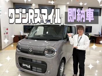 決算終了まで残り僅か！！